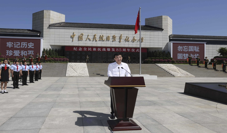 纪念全民族抗战爆发85周年仪式在京举行 王沪宁出席并讲话